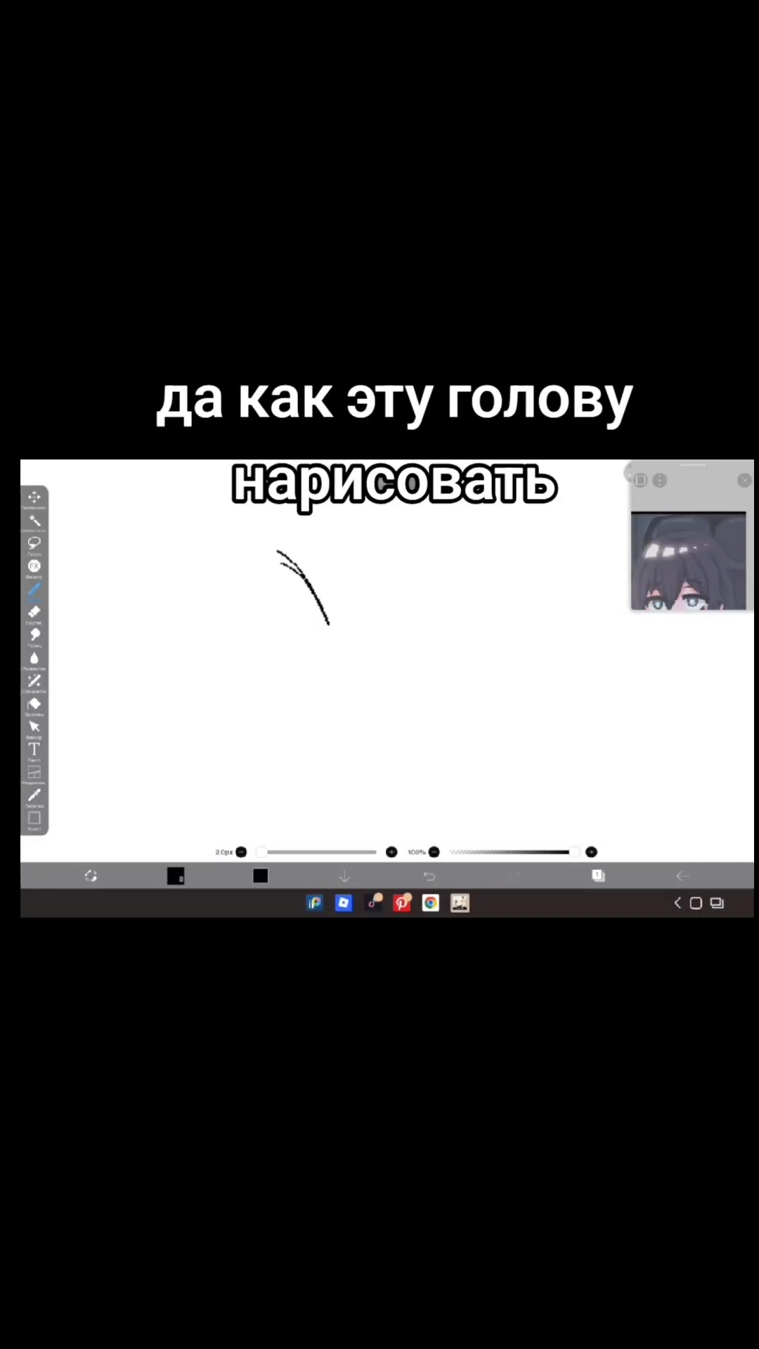@вежливый стрелок
