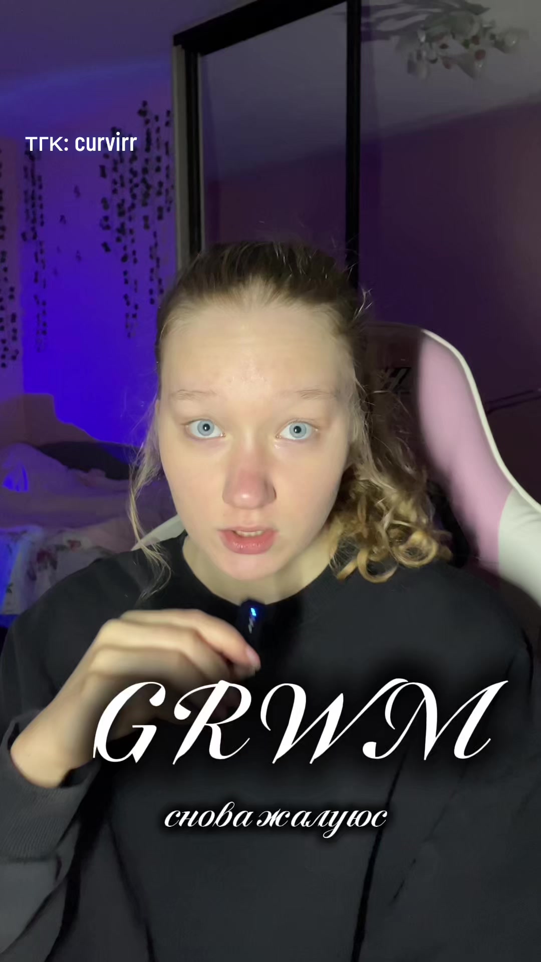 @curvirr