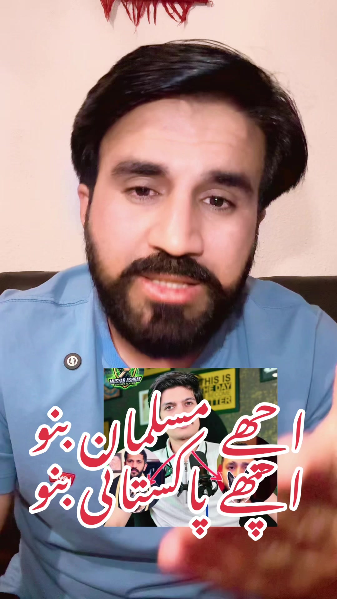 @Asghar Ranjha