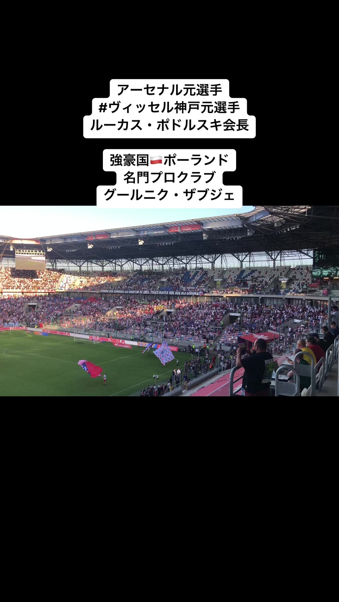 @WPSC 世界プロサッカー挑戦プロジェクト
