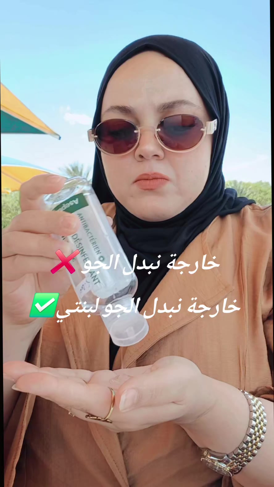 @🎀شيماء🎀