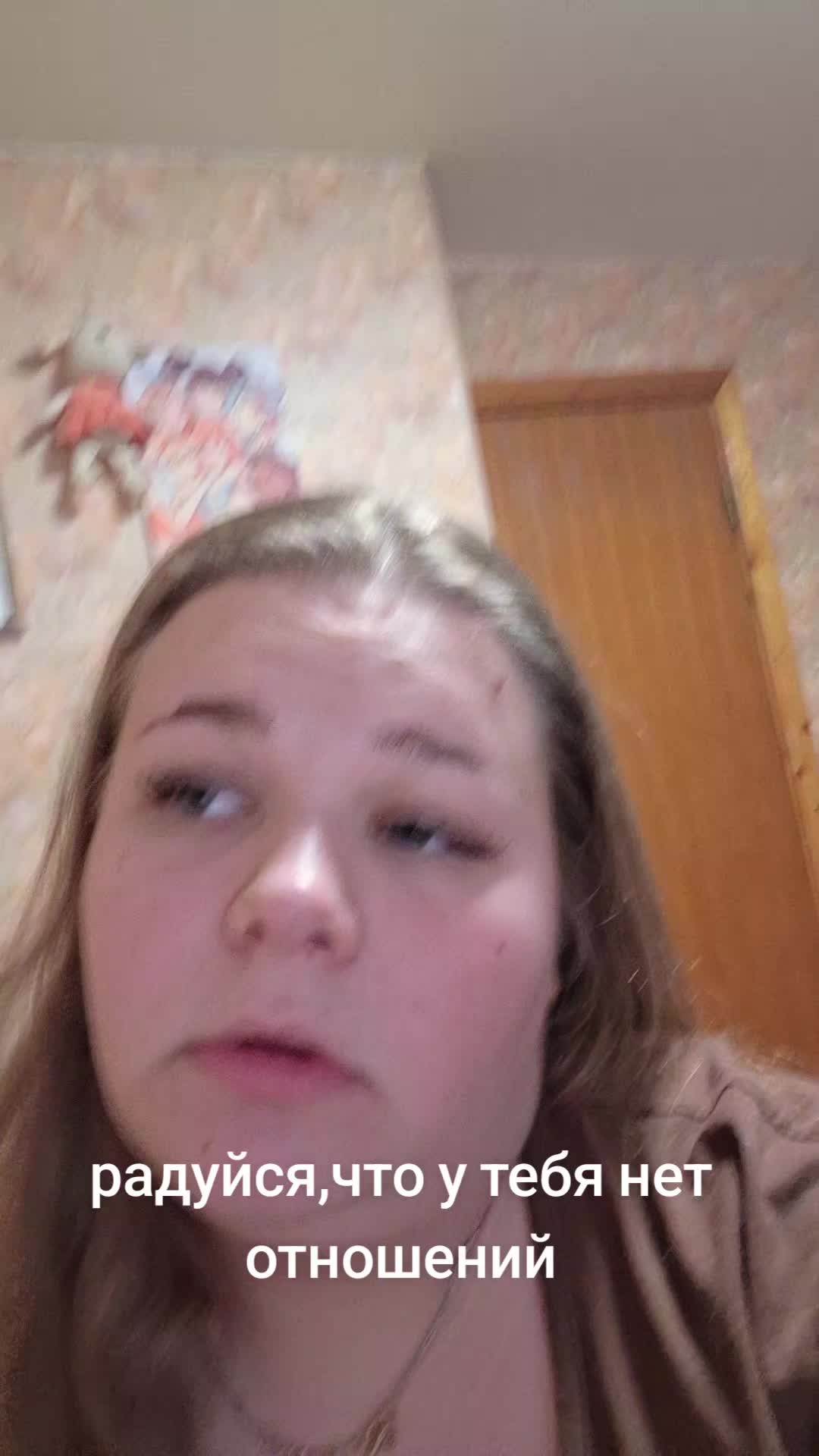 @Дошик