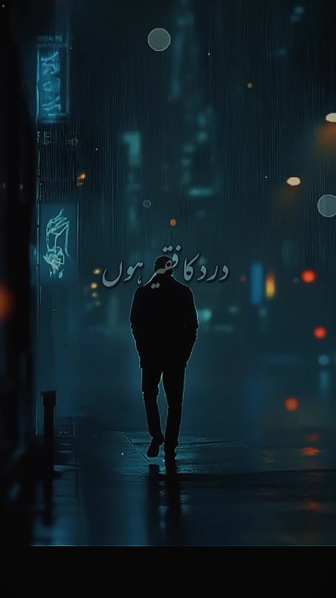@Ramzan Lakhan