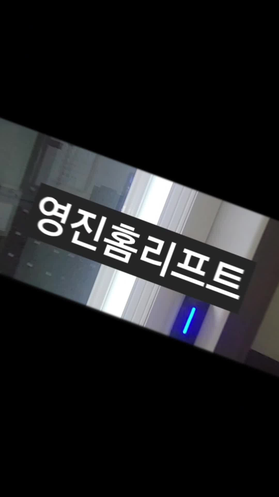 @영진테크