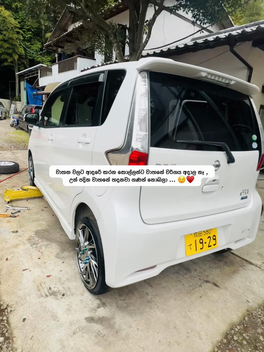 @Thimi_bbh 🇯🇵❤️🇱🇰