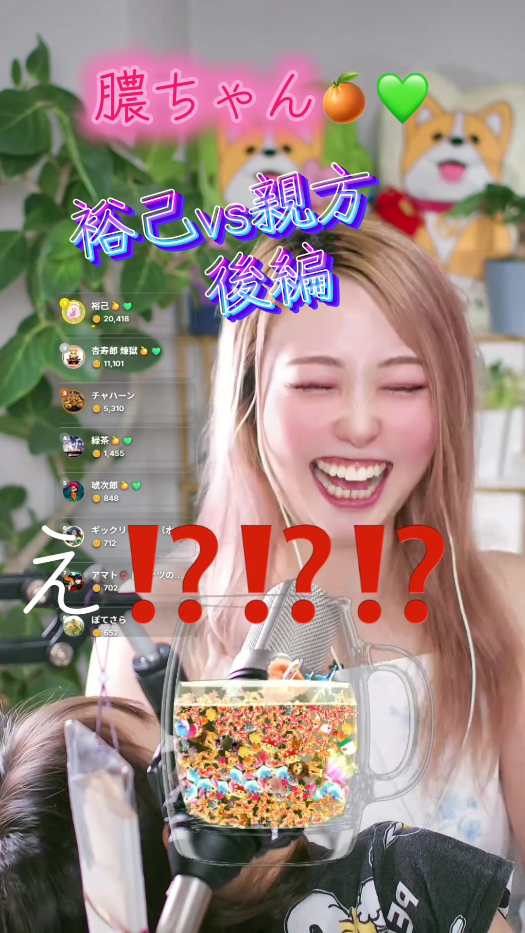 @シークレットの投げれる裕己🍊💚