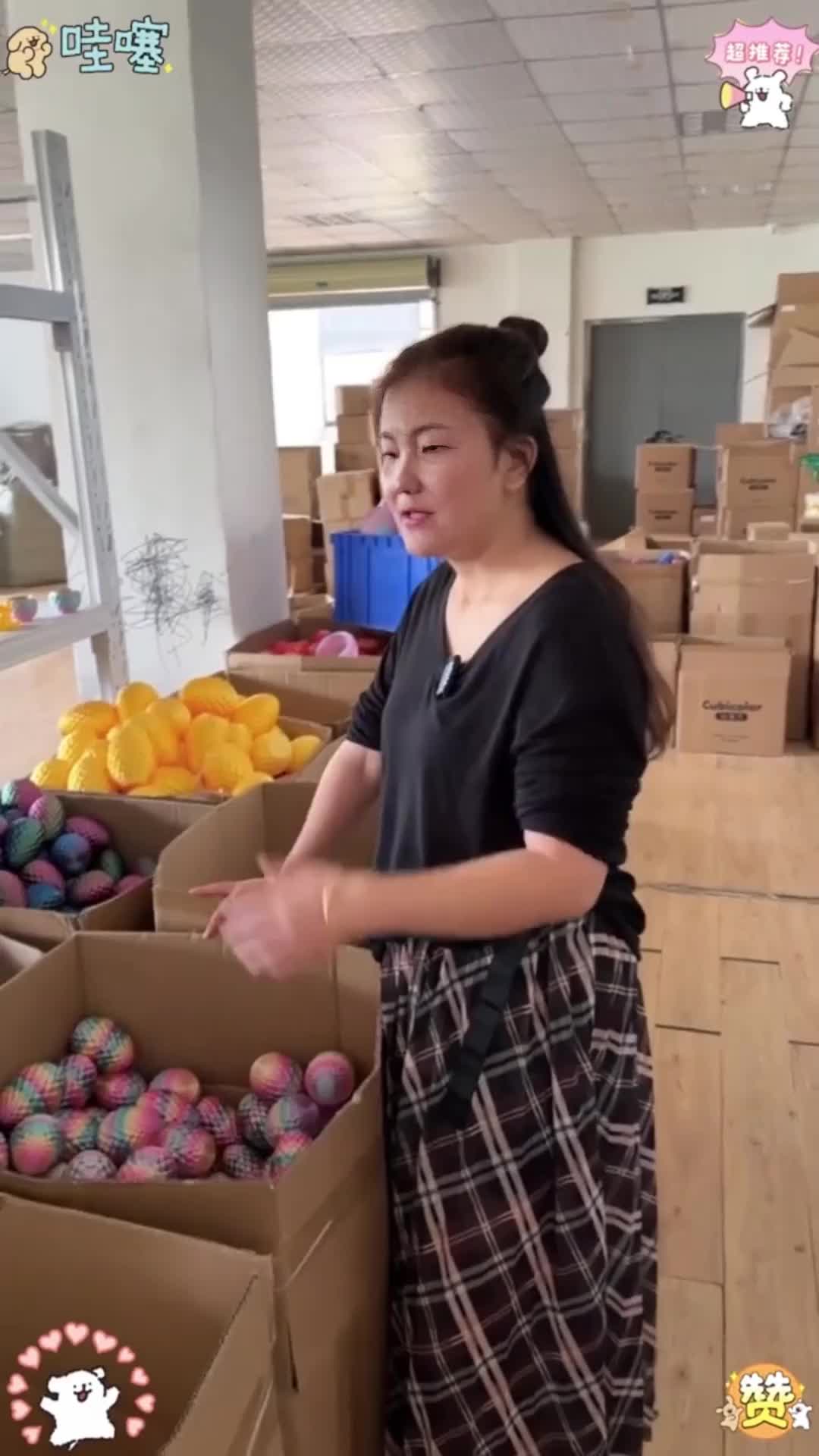 @新潮匯購物中心