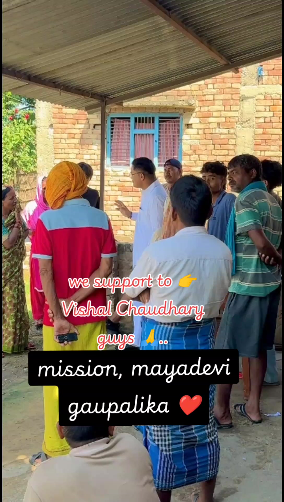 @विशाल कुमार चौधरी👉 समर्थक