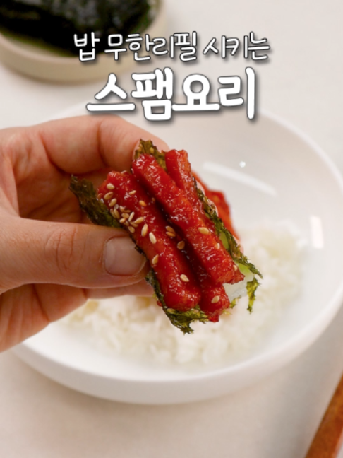 @신내린셰프
