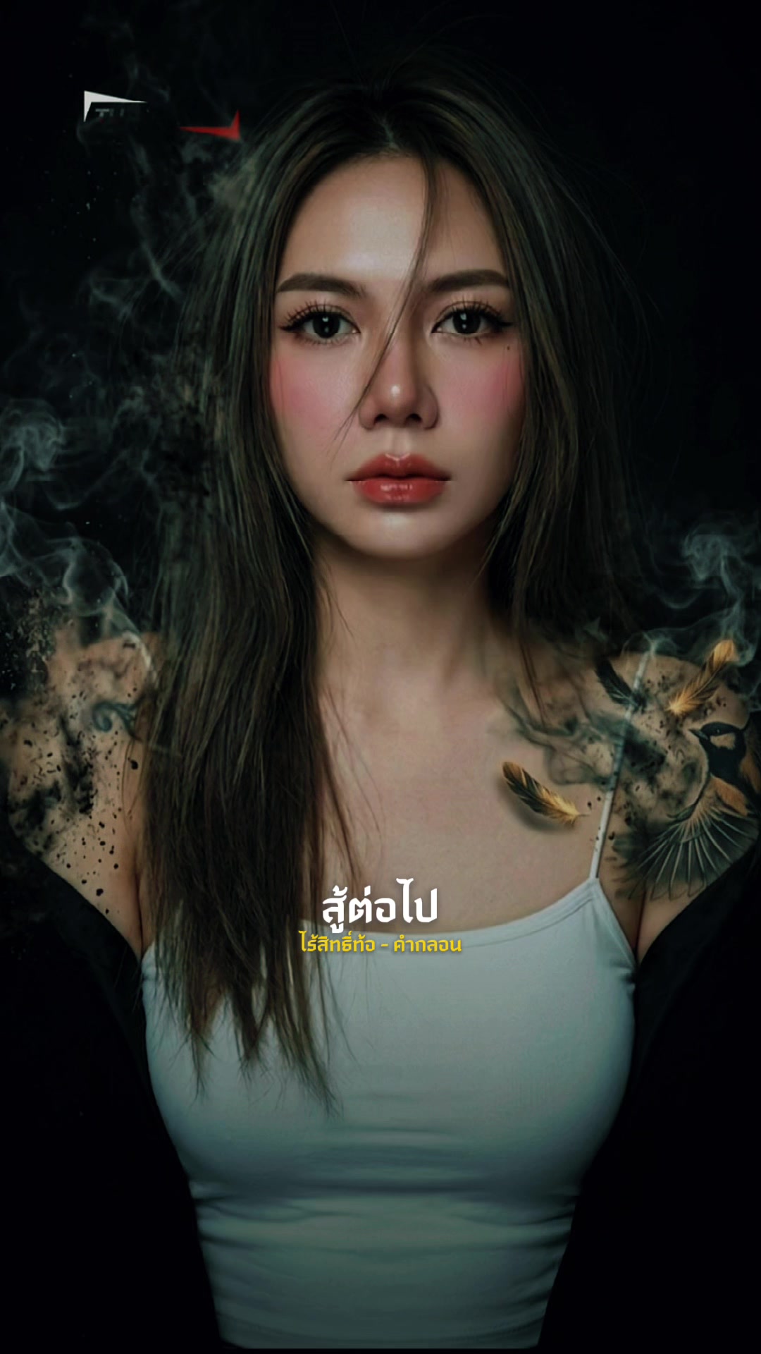 @มะ ธุ 🌹🇹🇭