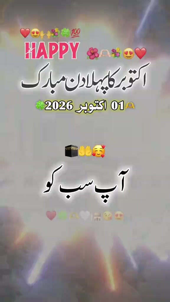 @Miya saib💔💔🇵🇰🇸🇦💔💔