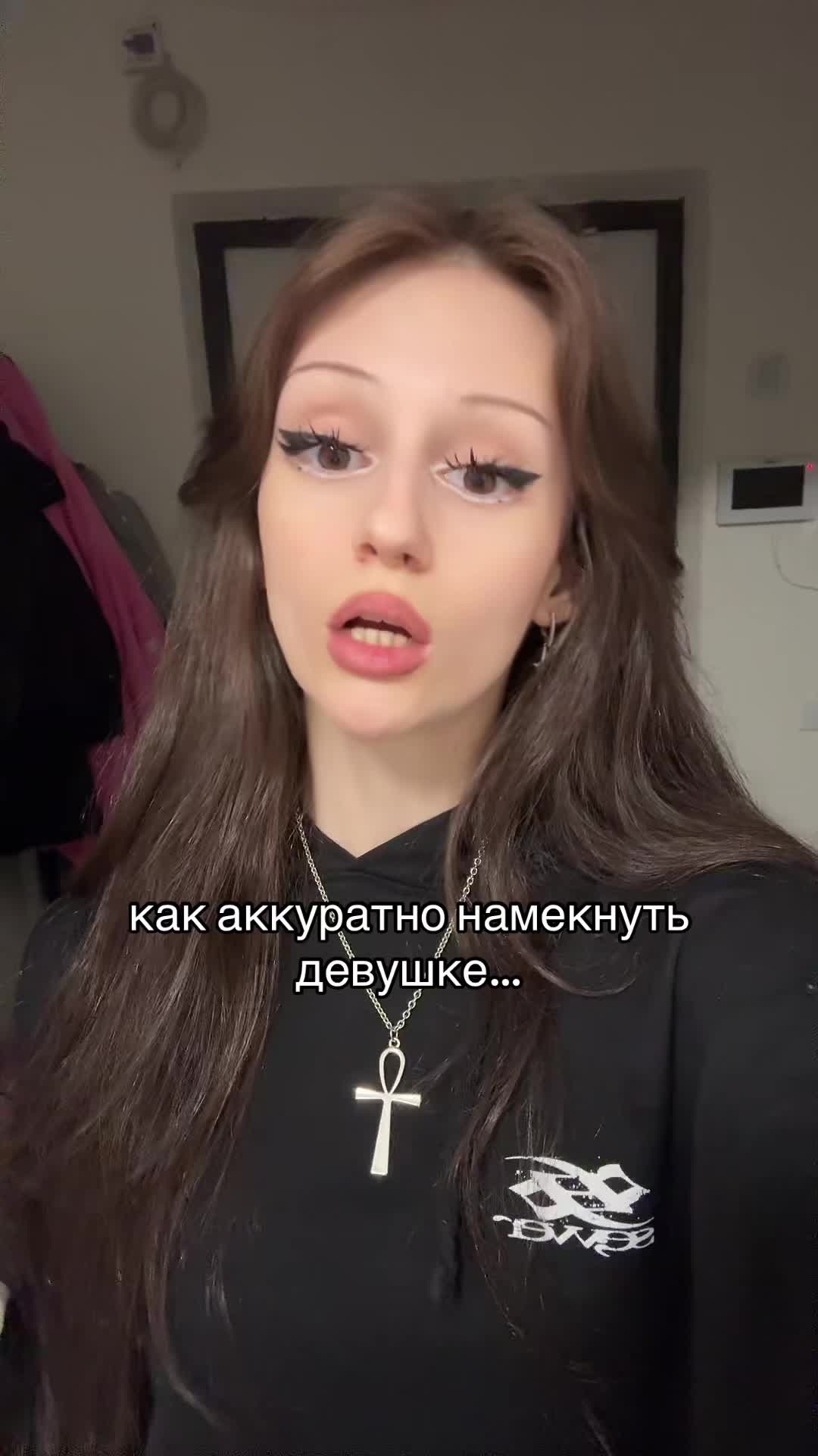 @˚₊‧꒰ა янчк ໒꒱ ‧₊˚