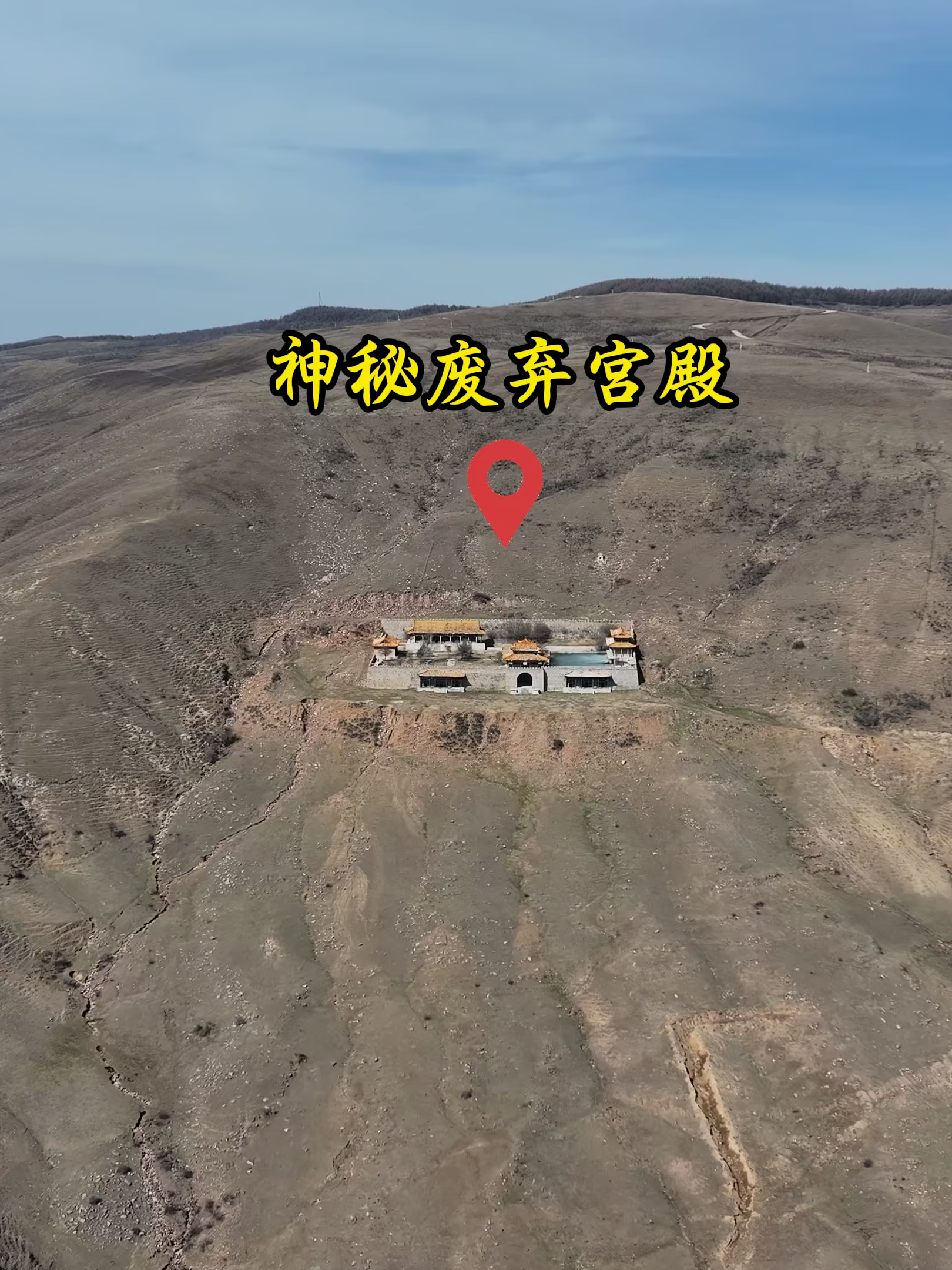 @阿乐的探索旅行