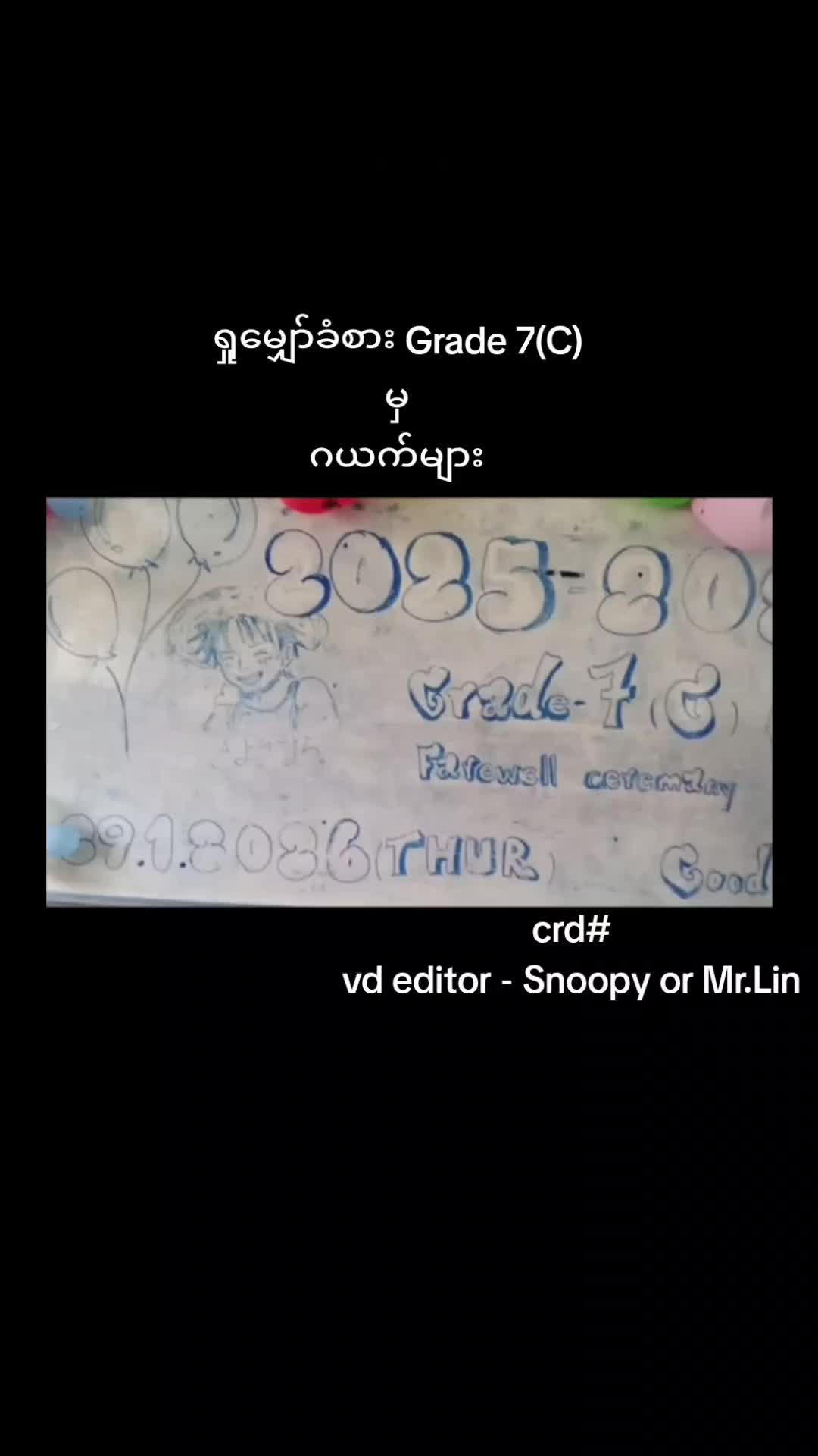 @Nan Thoon(Bri)