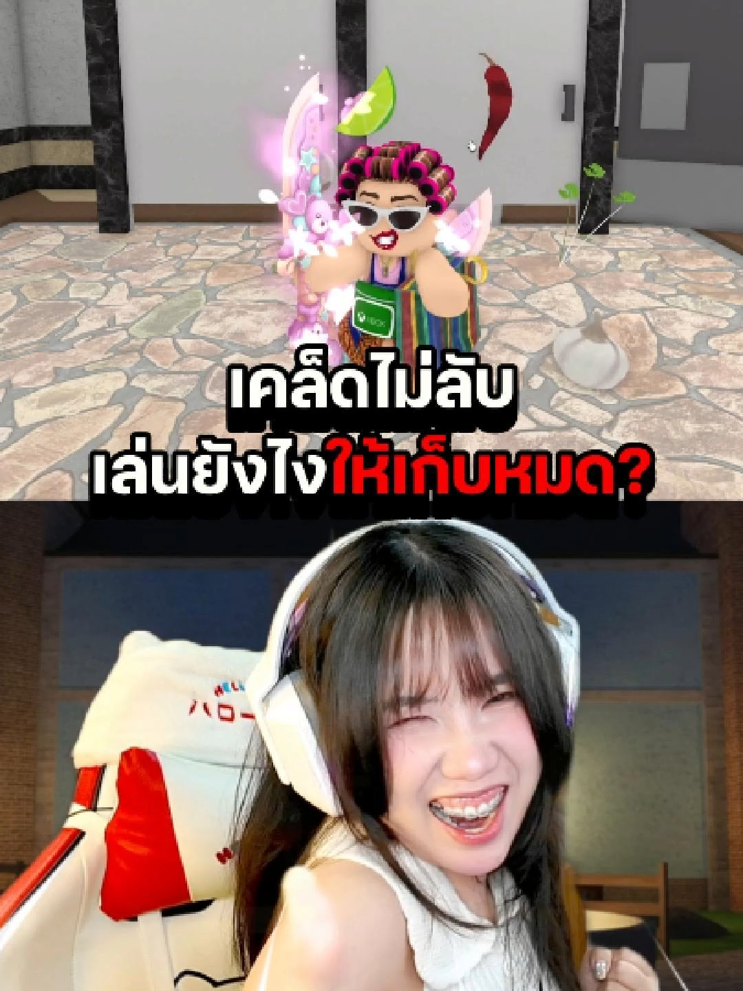 @ป้าแดงโรบูด