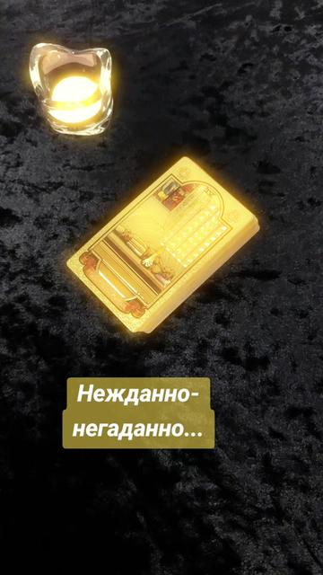 @Tarot with Svetlana