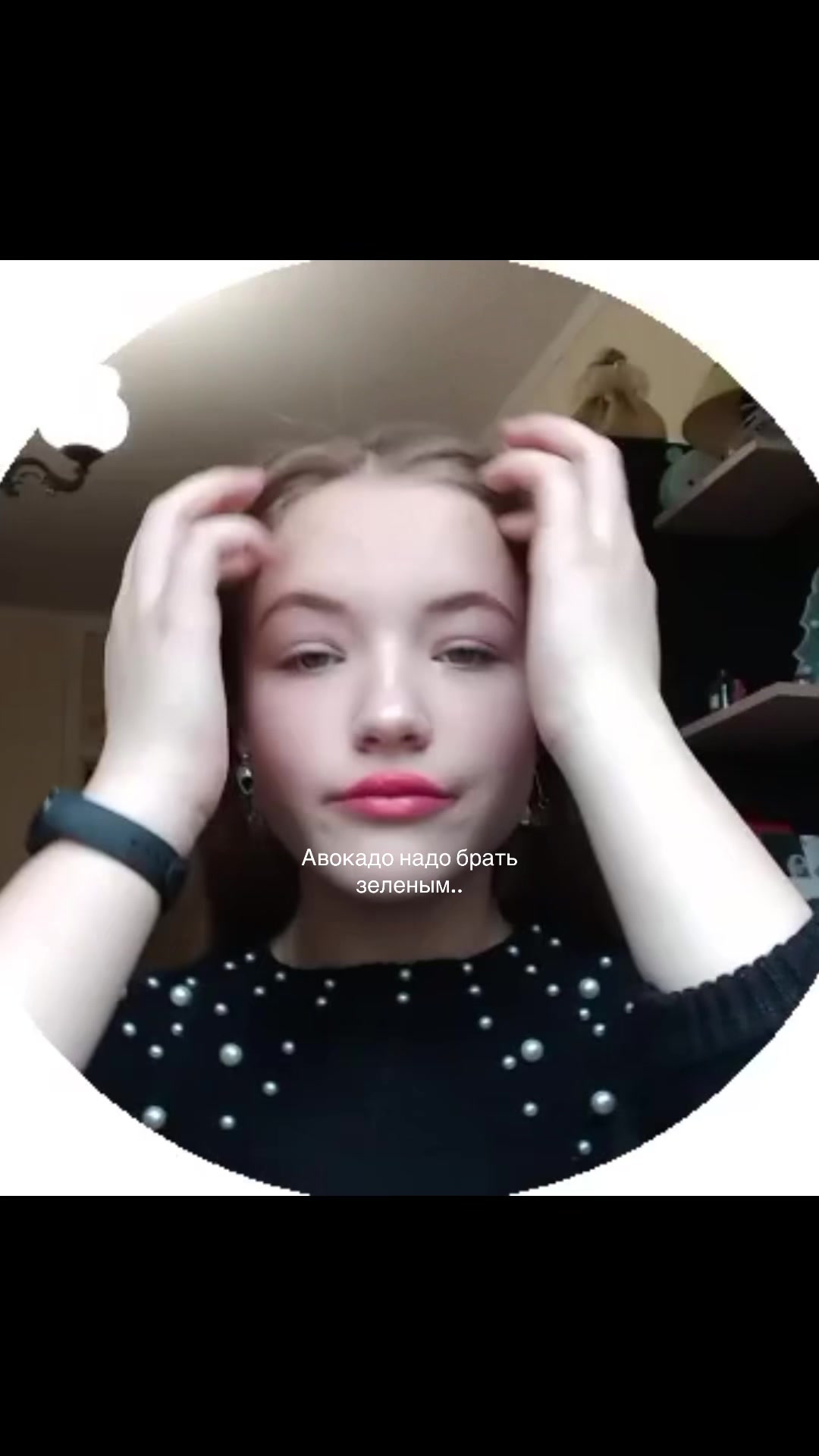 @ТГК: Анька?🪩