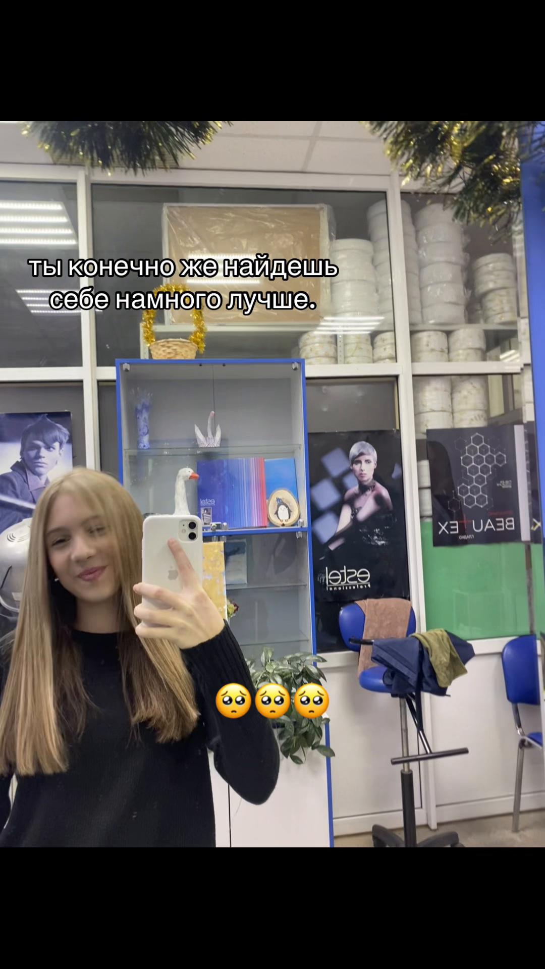 @lariska_kiss💕