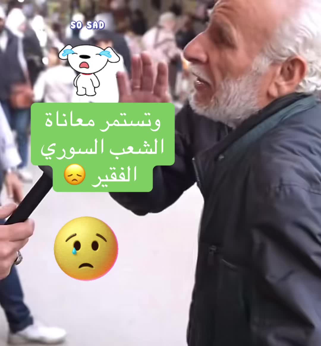 @الحقيقة و بس.