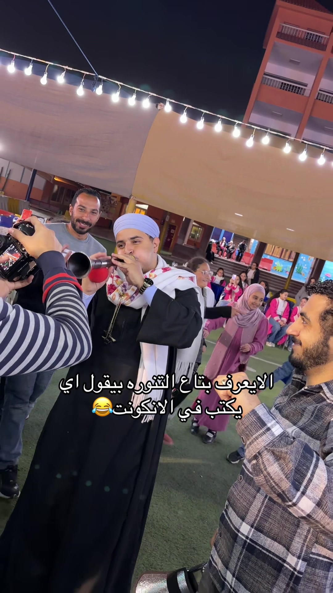 @مزمار بلدي محمد العربي