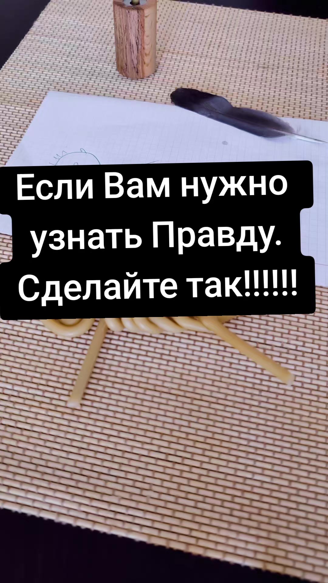 @Грани Реальности