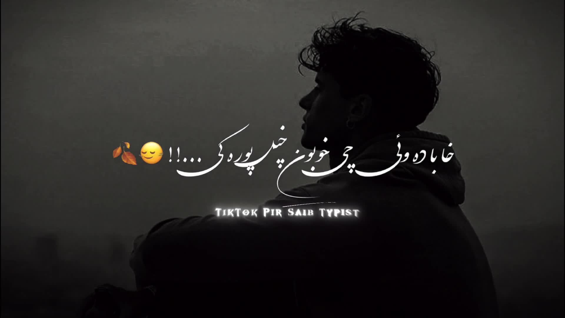 @PIR_ SAIB ✨