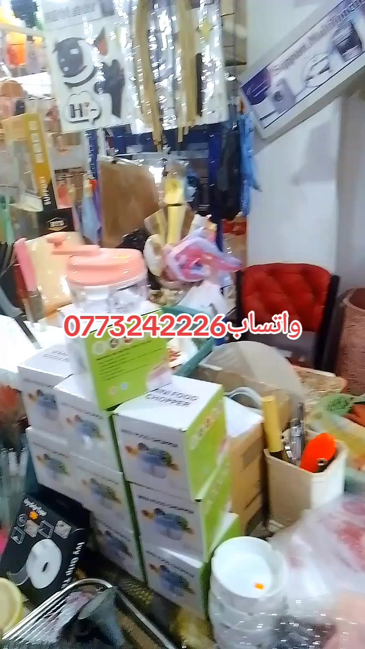 @قيطوني للأواني المنزلية