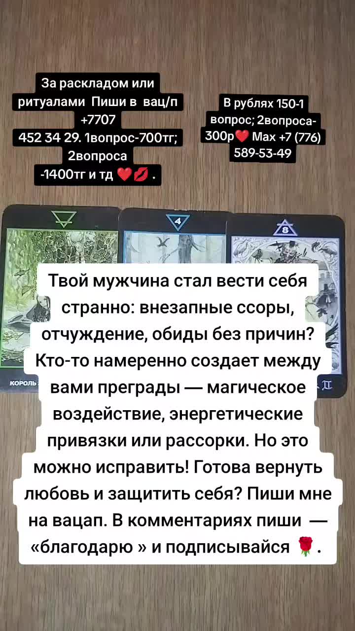 @Вероника 🥹