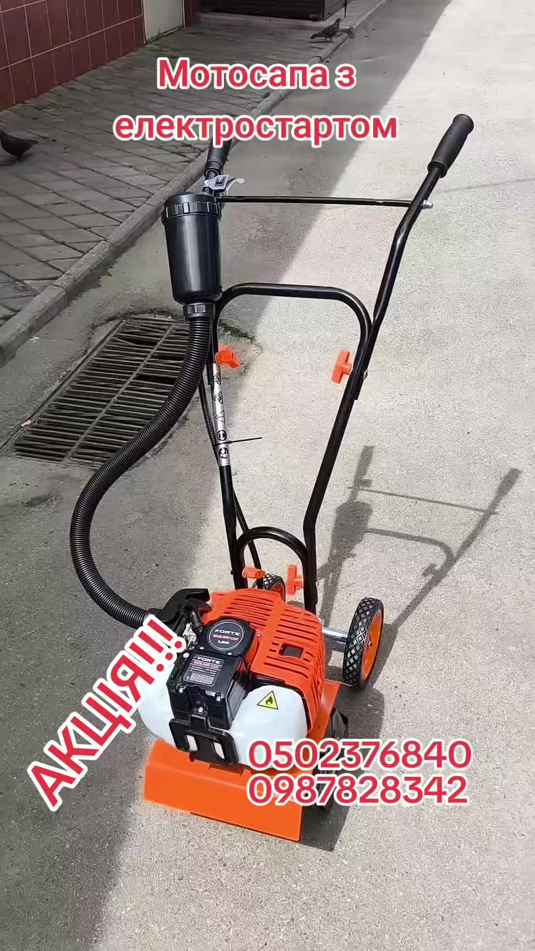 @SPECTR