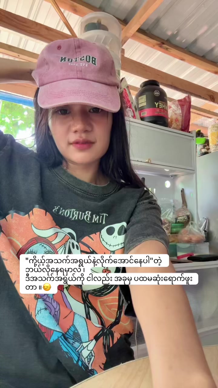 @Thu’s Diary
