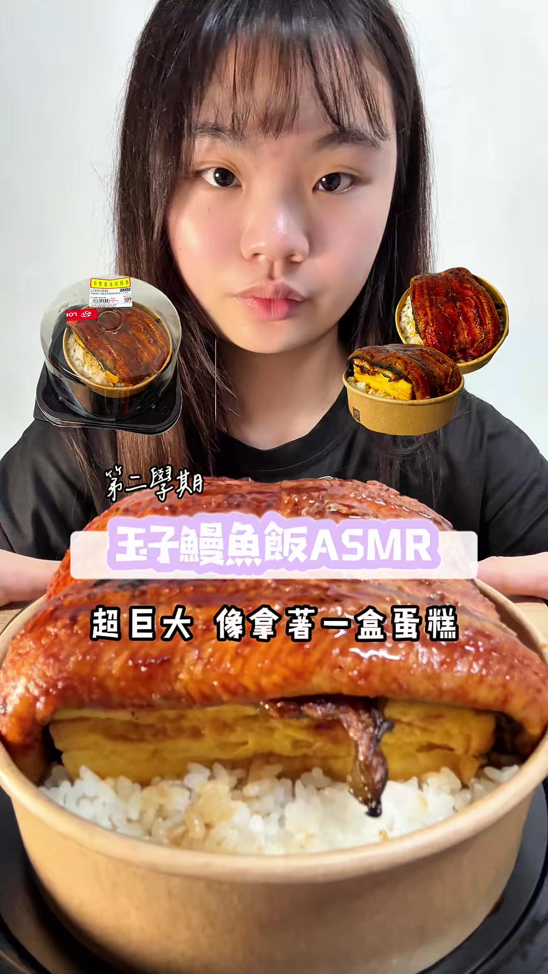 @圓圓本球 • 吃成一顆球