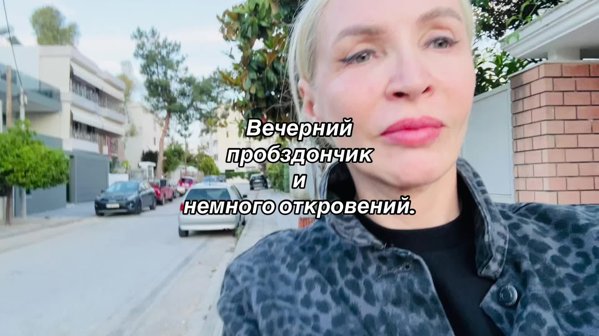 @Irina Plaff-II