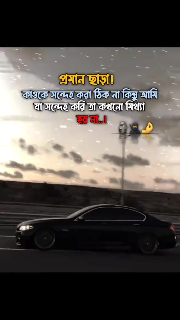 @❤️আমার রাজ্যে নারী এলাও না ❤️