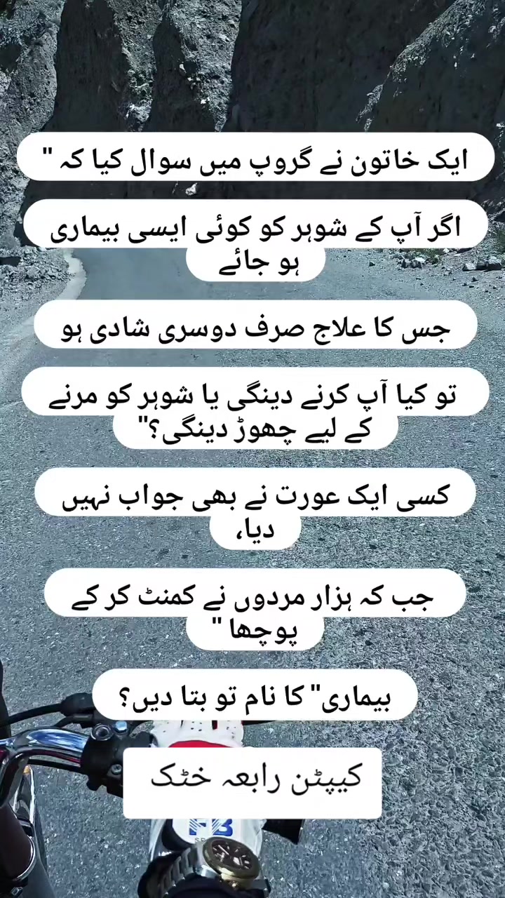 @Captain Rabia khattak