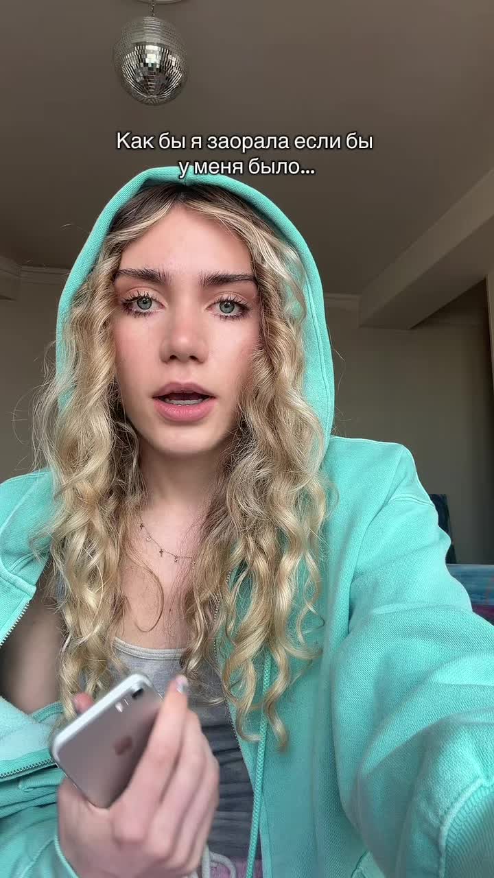 @Элайна