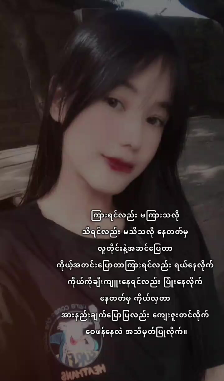 @Myat