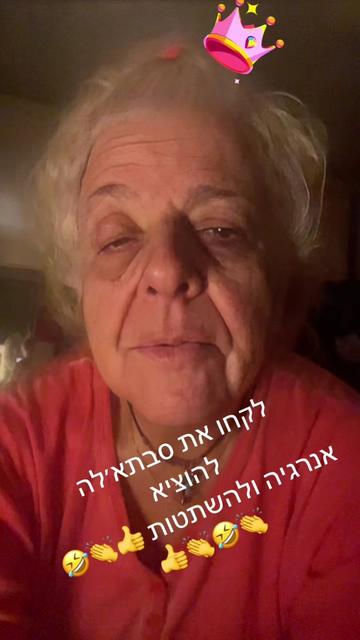 @💎Yafit 🎤יפית 🎤זמרת