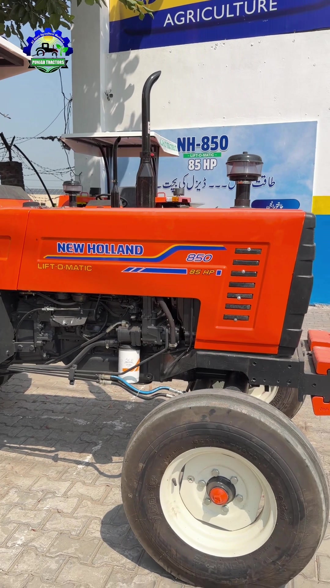 @Punjab Tractors