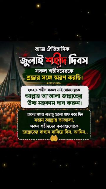 @Rayhan Setu