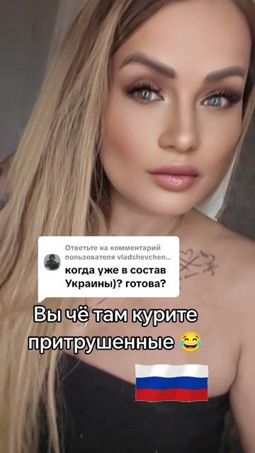 @🇷🇺патриотка❤️