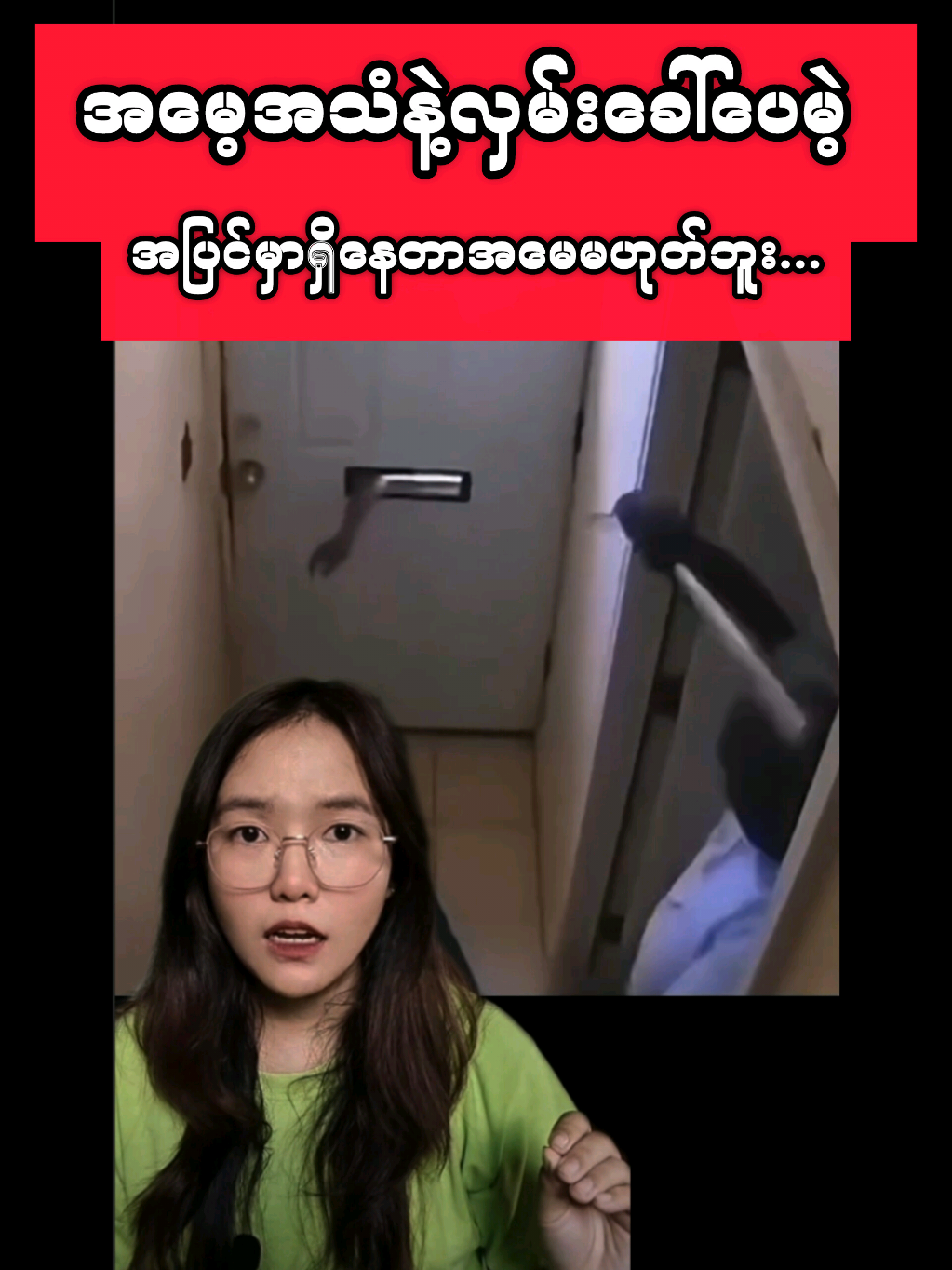 @kiki's horror