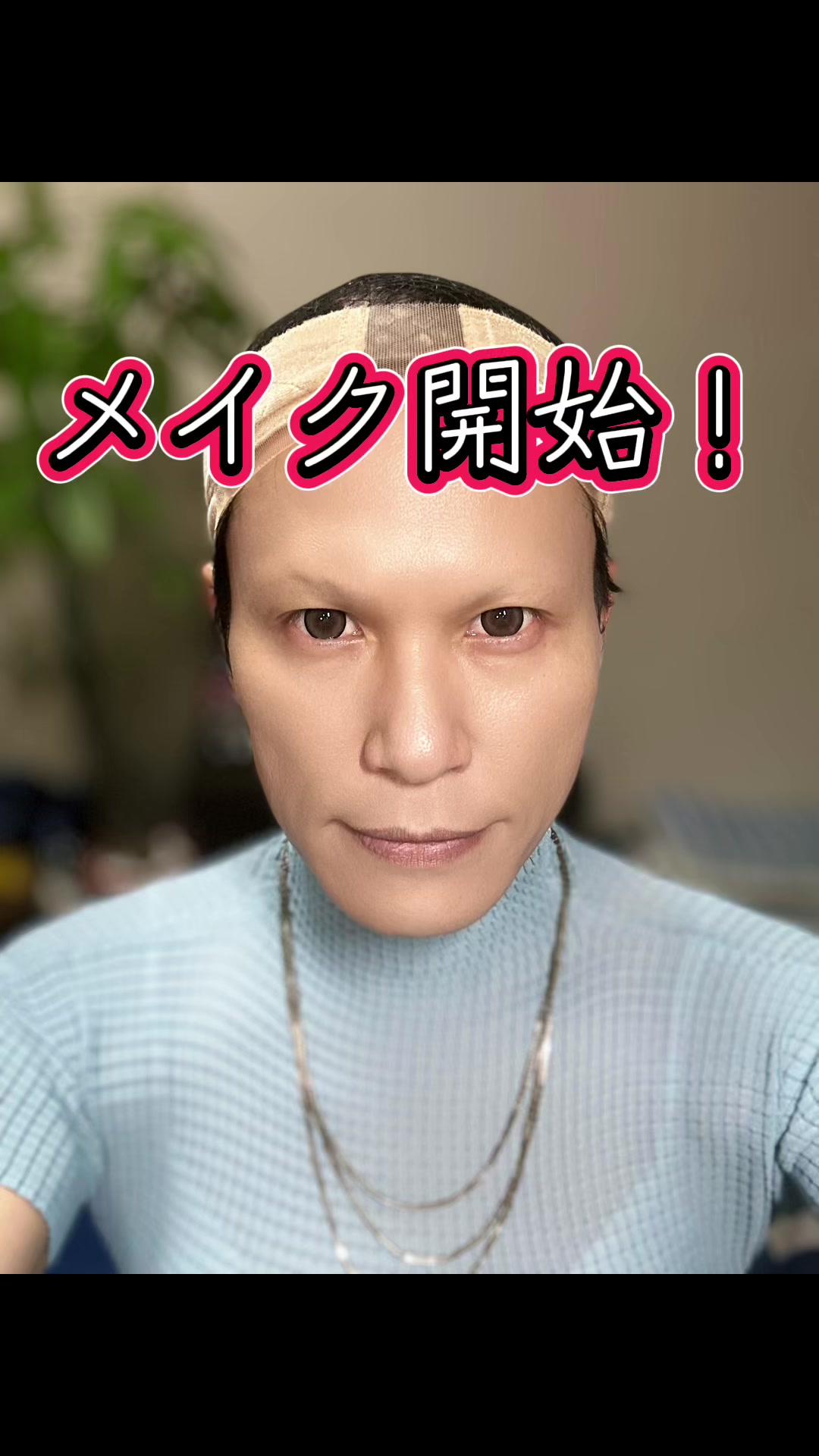 @友恋(ともこ)時々、俺。