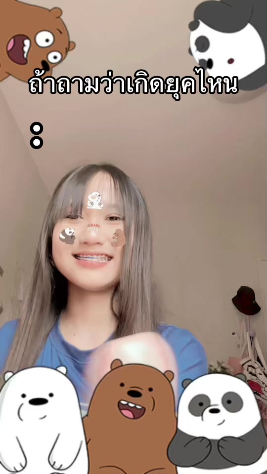 @น้อวพายยย 6️⃣7️⃣