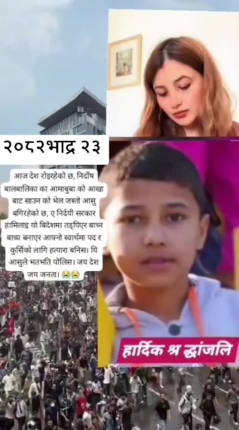@Pujachetri 2 🇳🇵