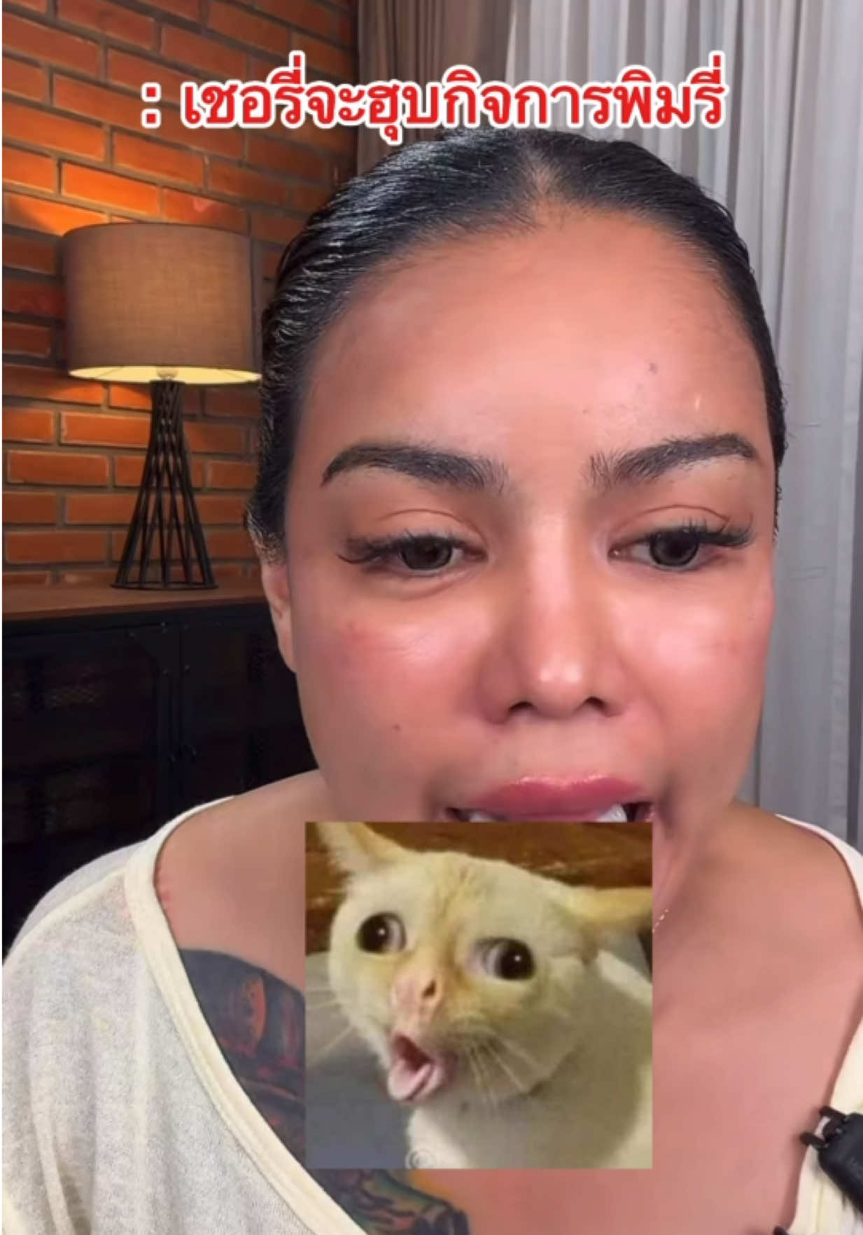 @พิมรี่พายขายทุกอย่าง