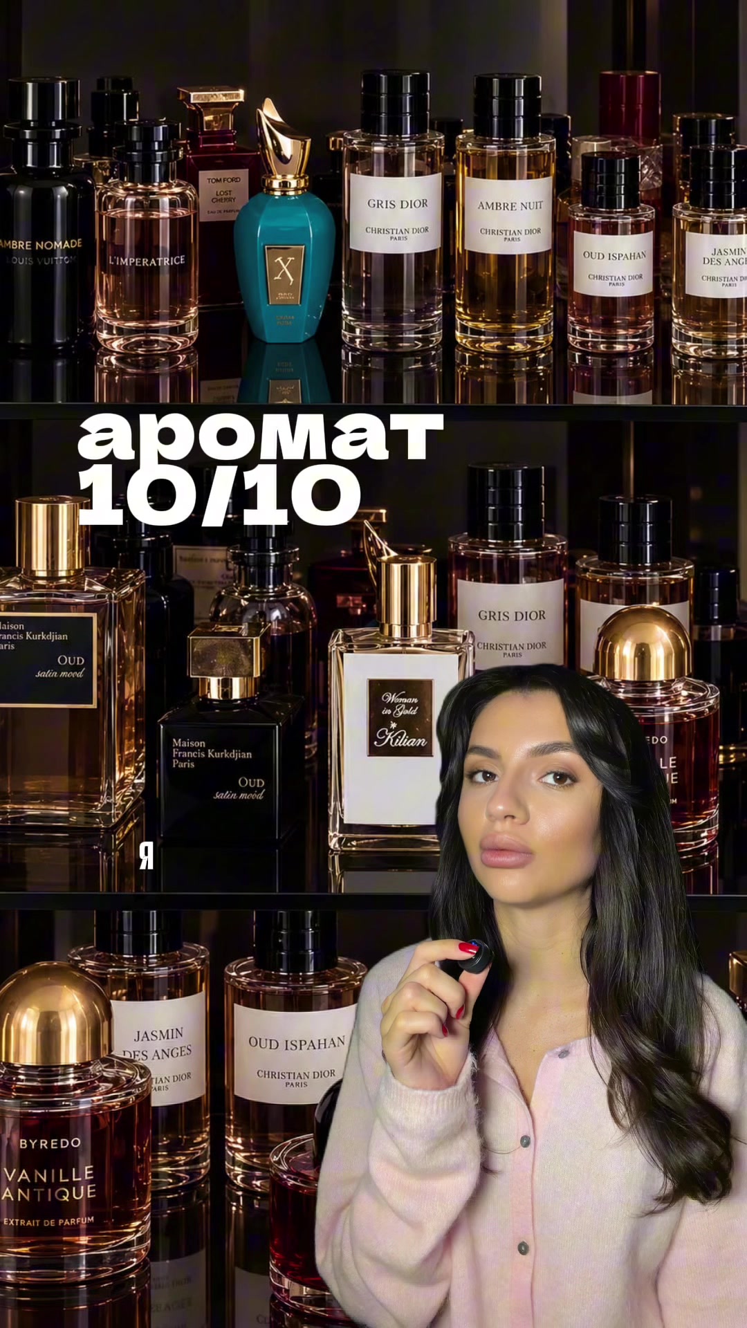 @Находки с WB/парфюм