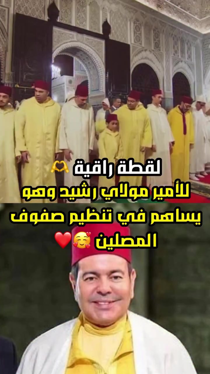 @Official Moroccan