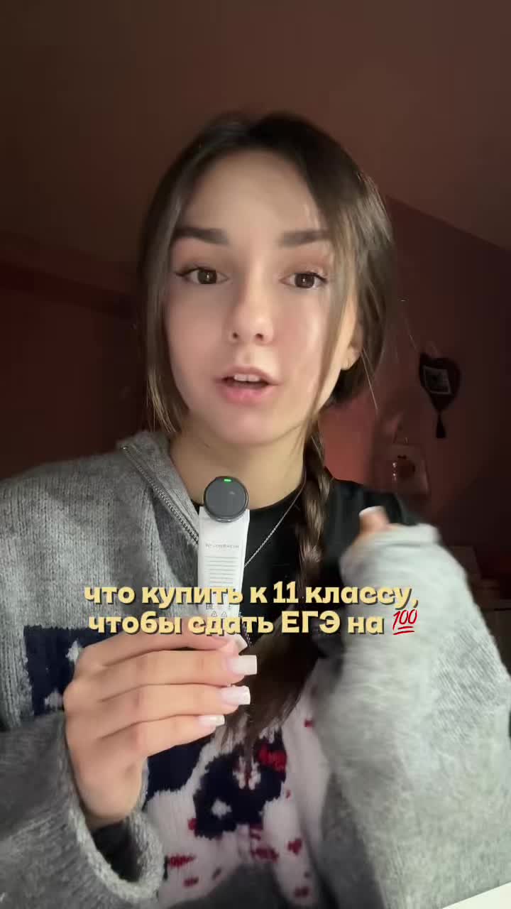 @тгк-экспертик