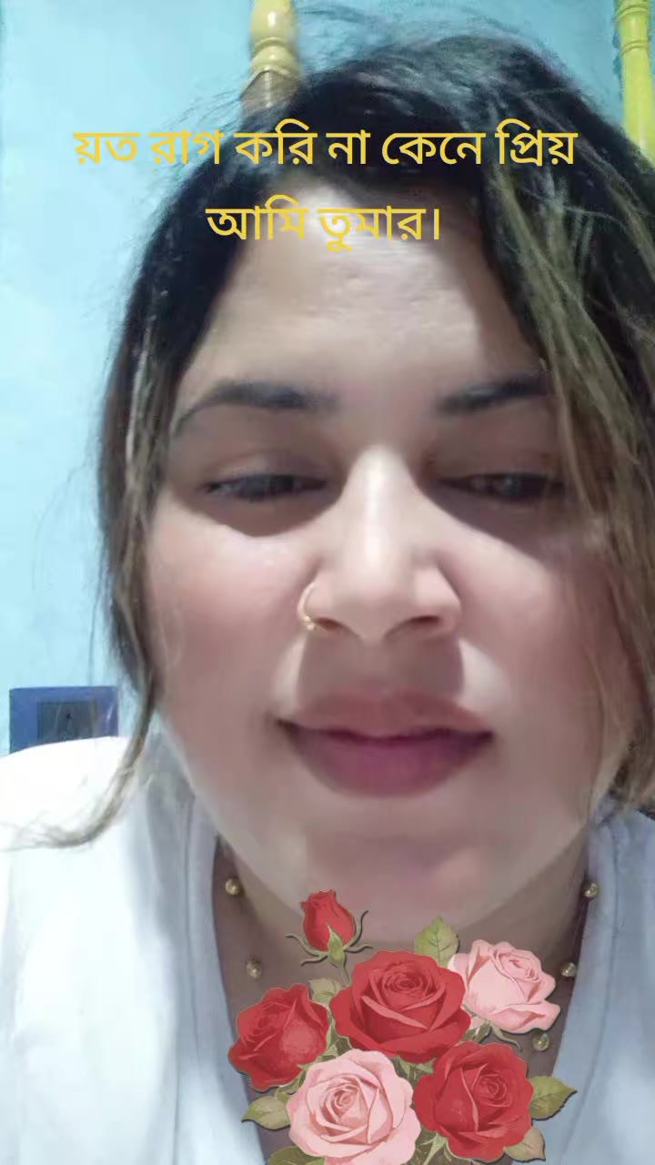 @&hearts;️&hearts;️Afrin jahan. Sara&hearts;️&hearts;️