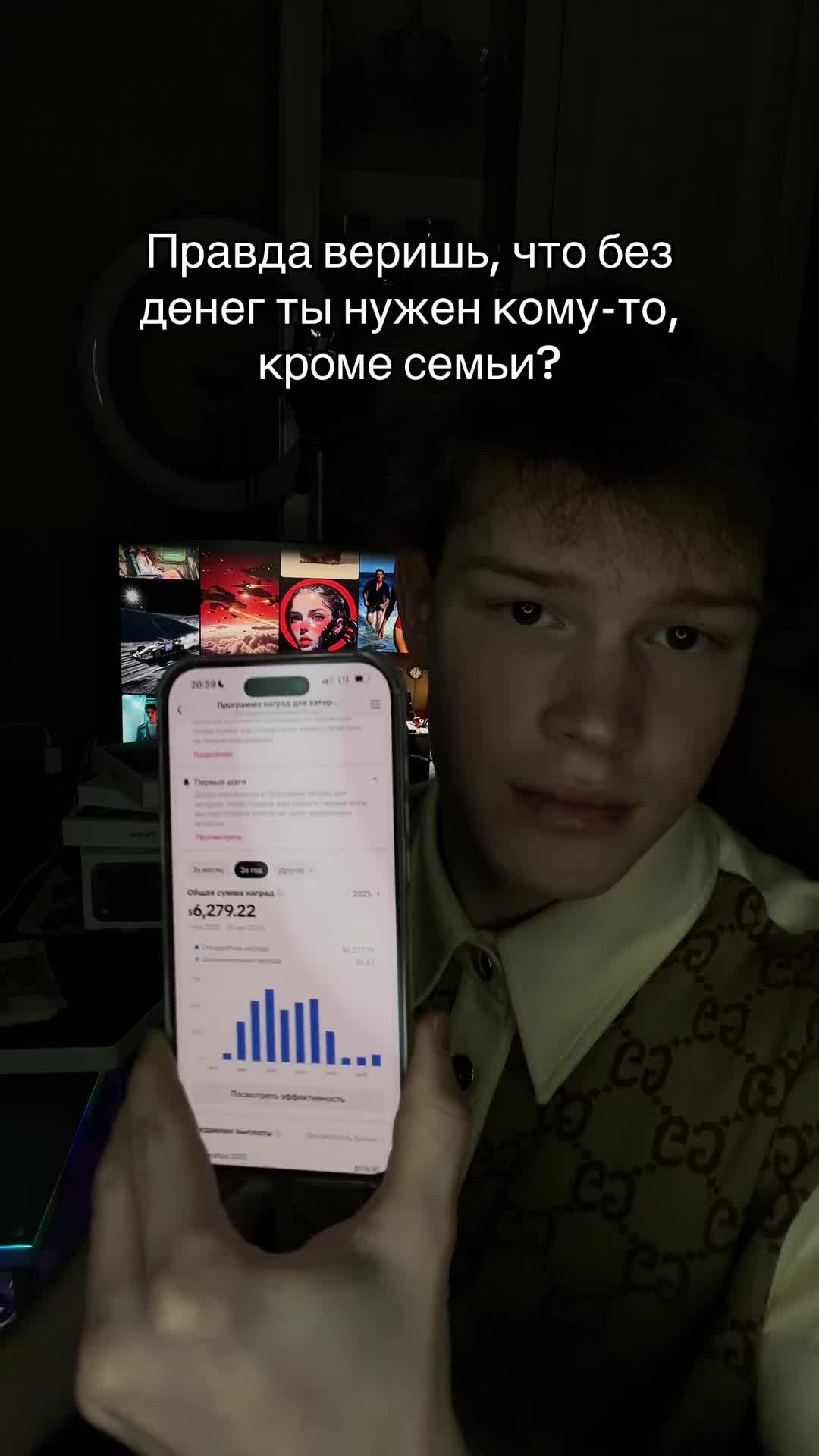 @Тгк: danilaprodx